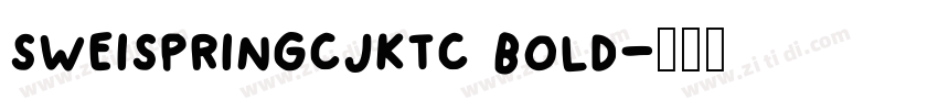 sweispringcjktc bold字体转换